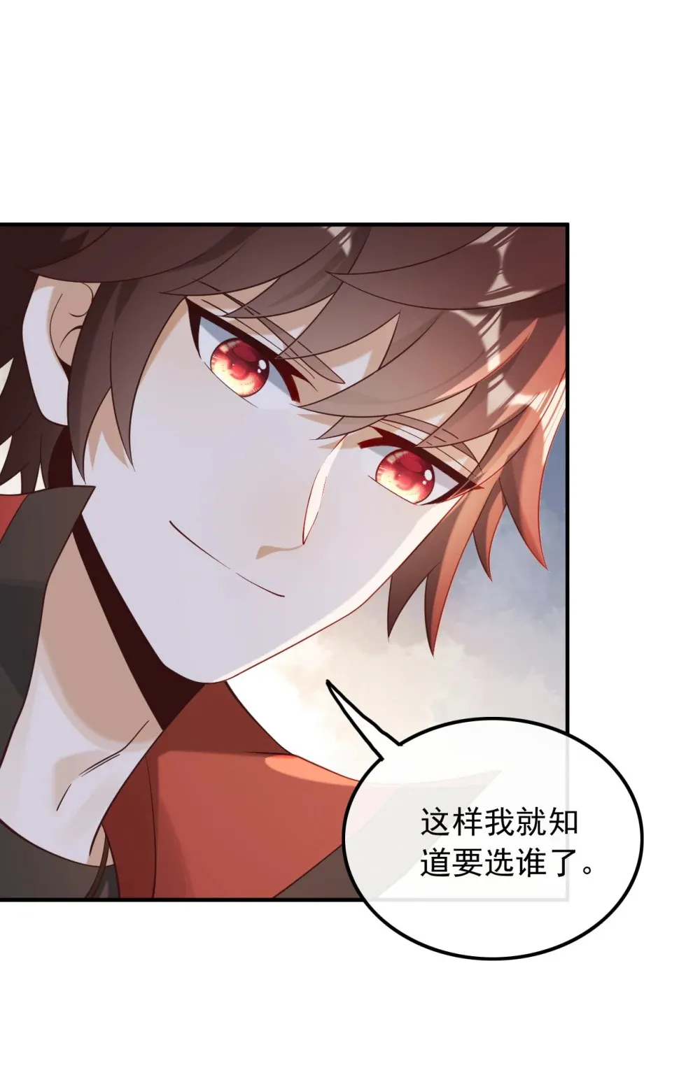 019 拿个好成绩24