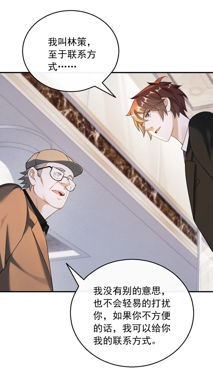 032 梦中的婚礼20