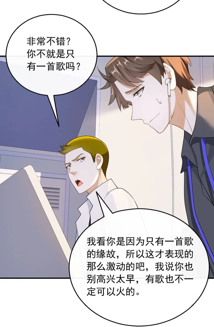 034 D级歌手的选曲会24