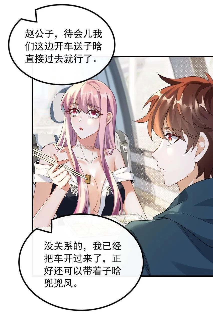 056 遇见杨青莲14