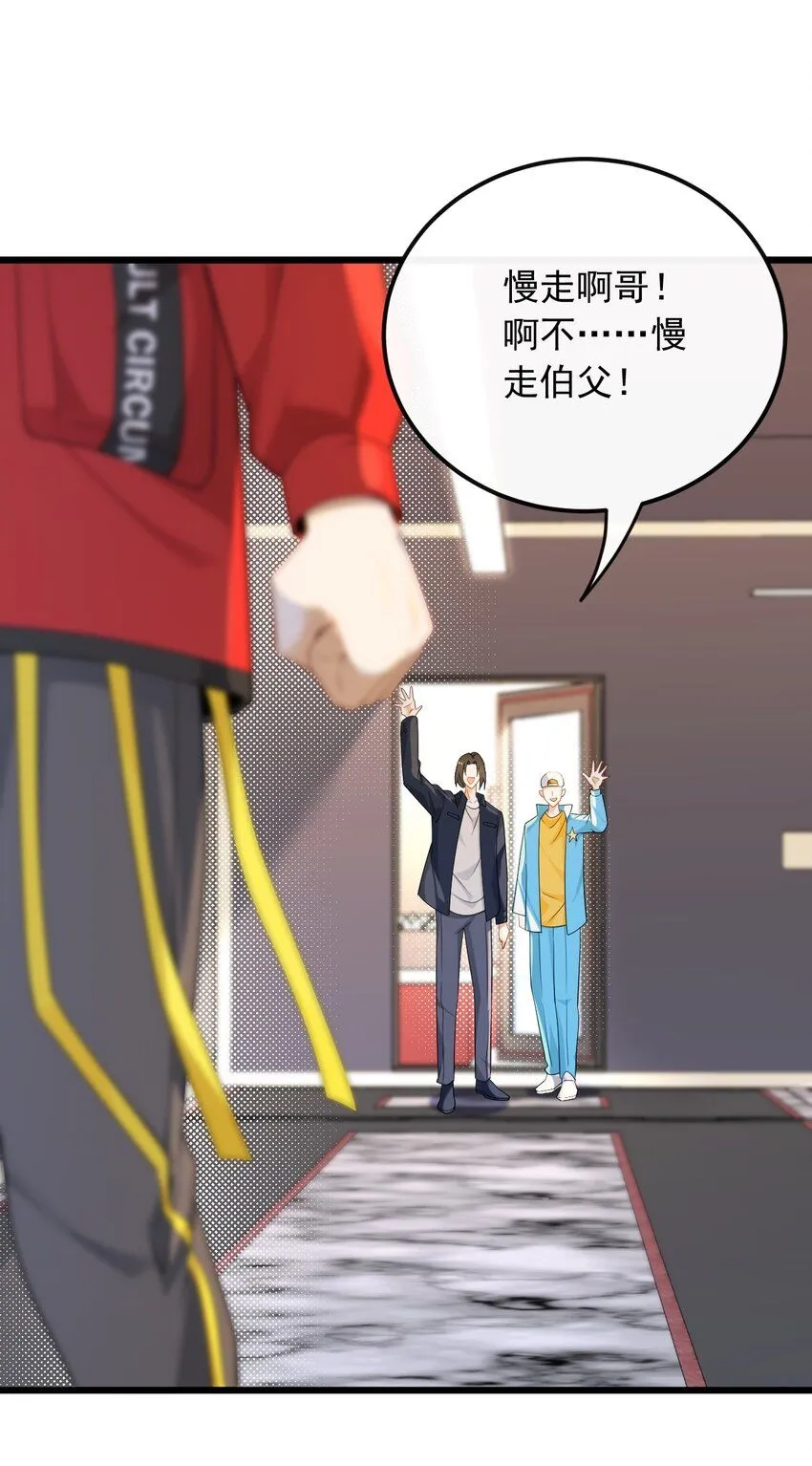038 我叫张大海18