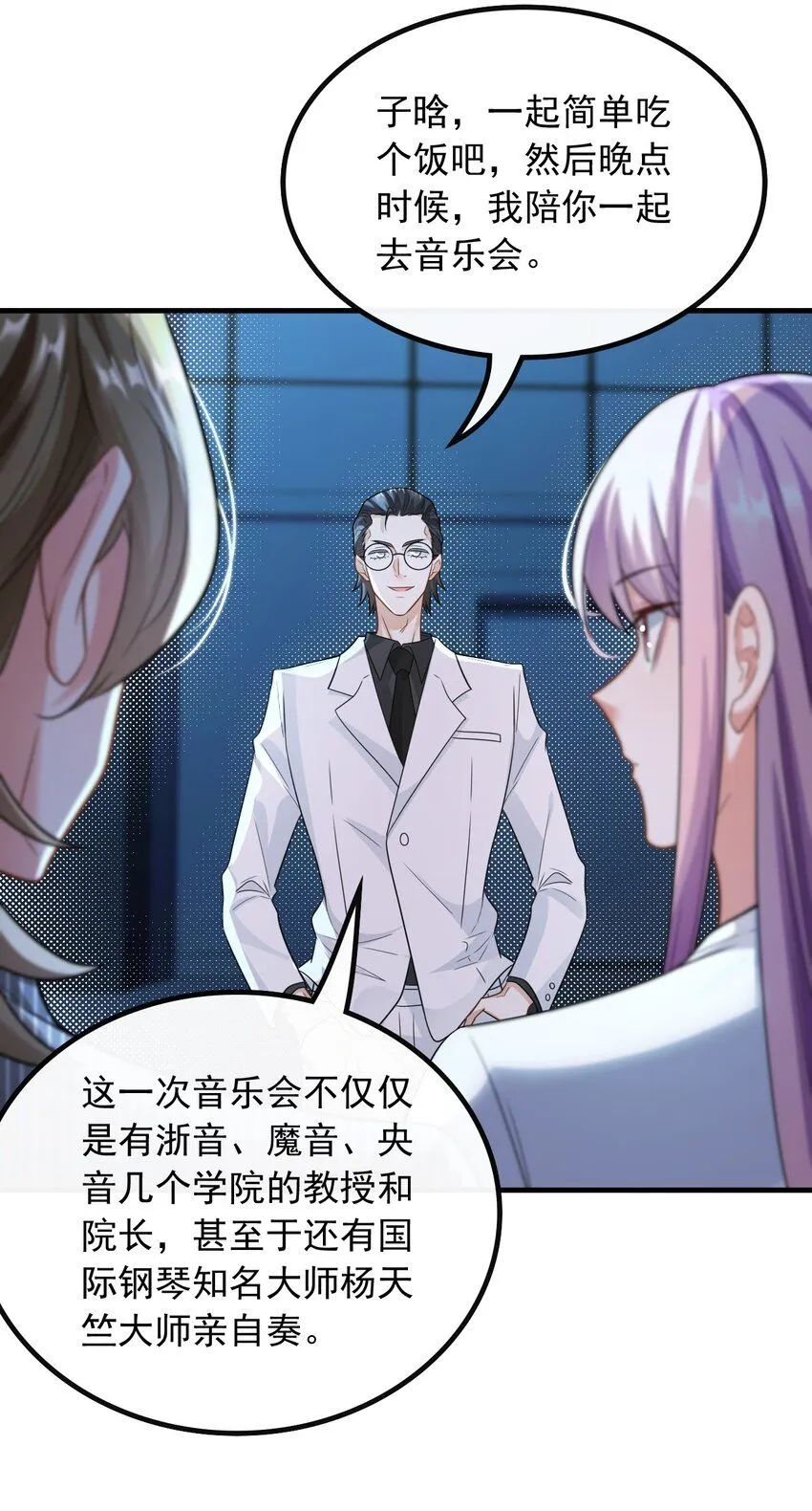 054 我只看你脸色28