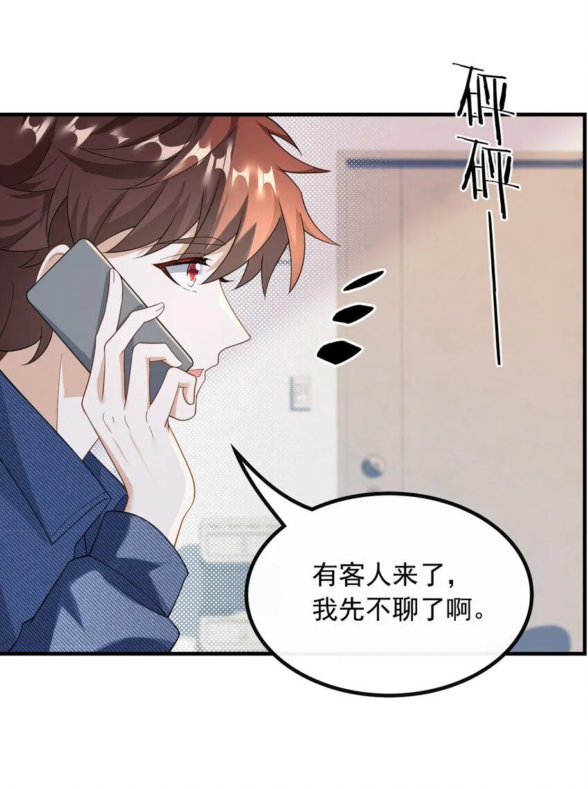 052 导演来电4