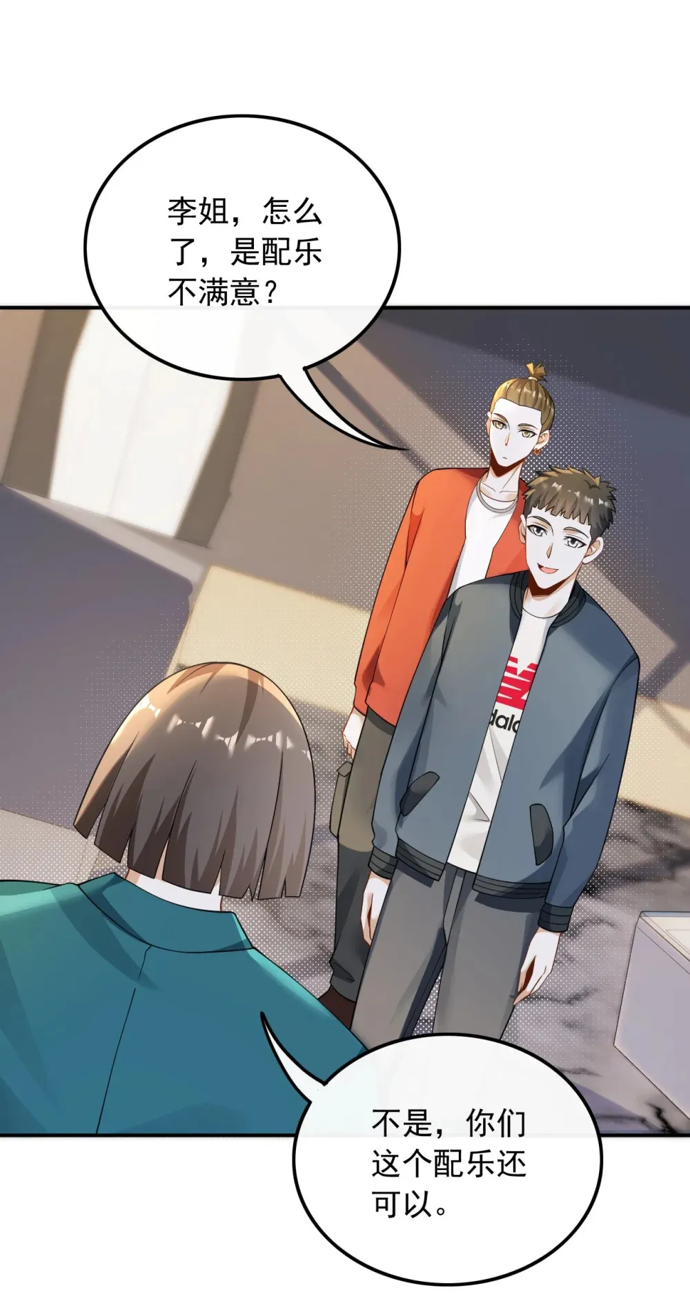 026 不撞不相识18