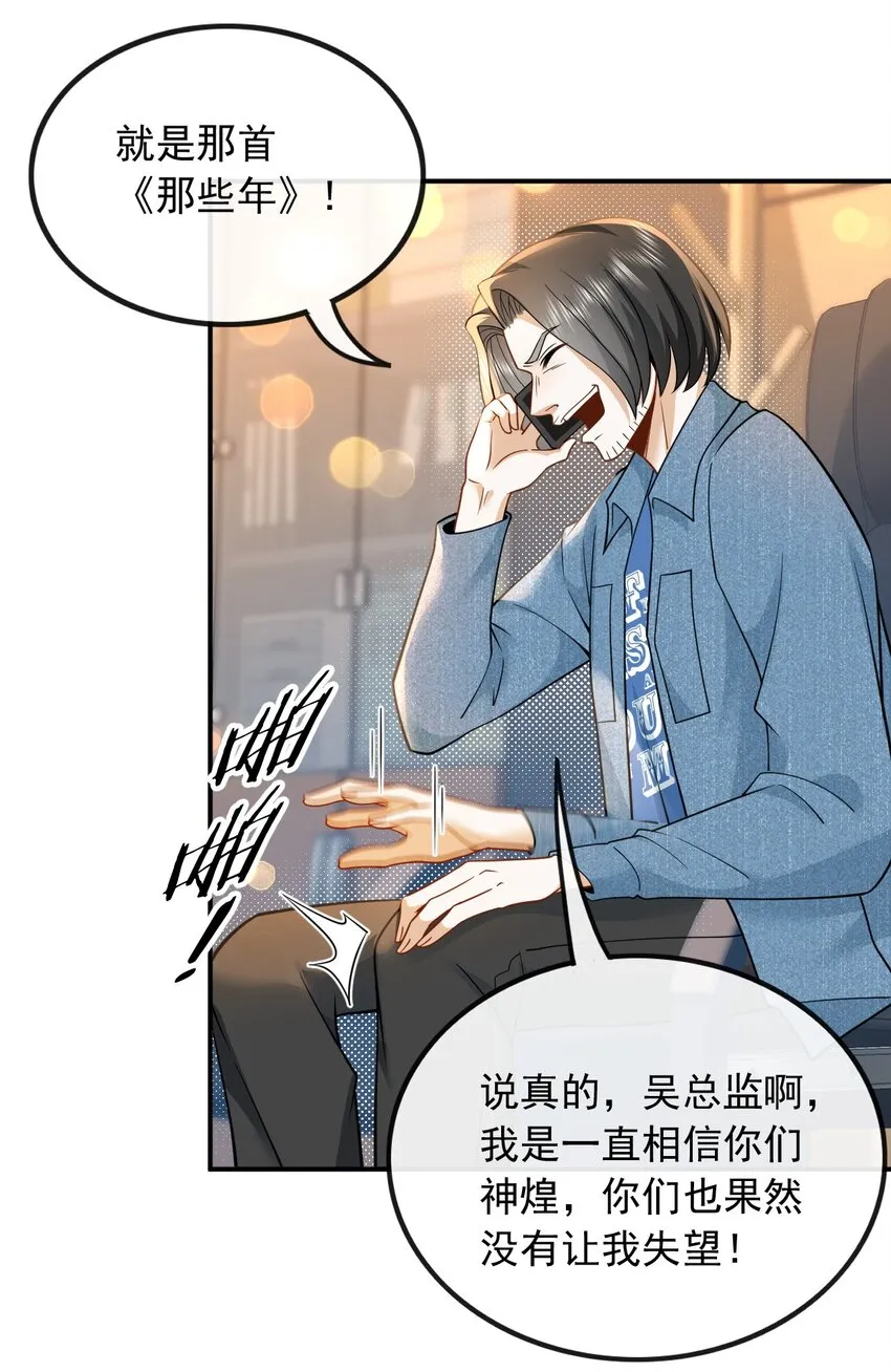 011 捡到宝了16