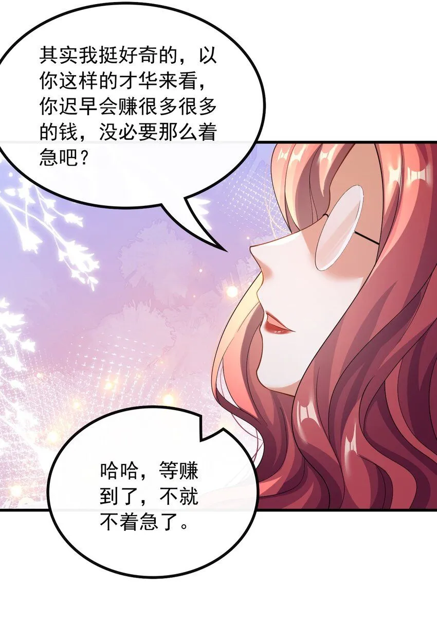 051 温馨时刻26