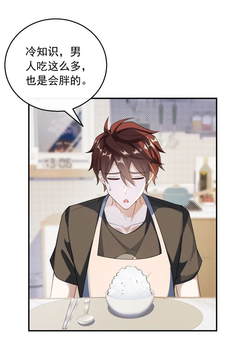 040 抓住女人的胃22