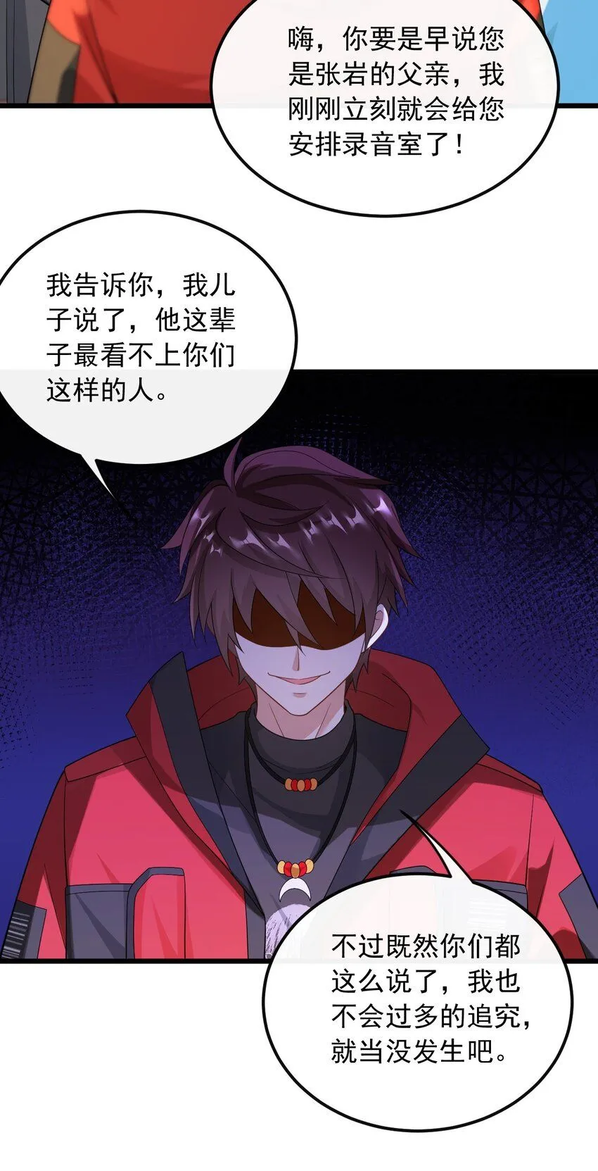 038 我叫张大海16