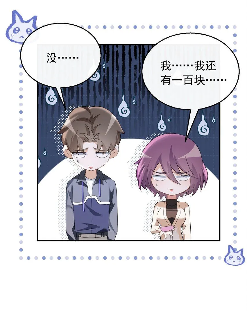 037 规定也可以不遵守18