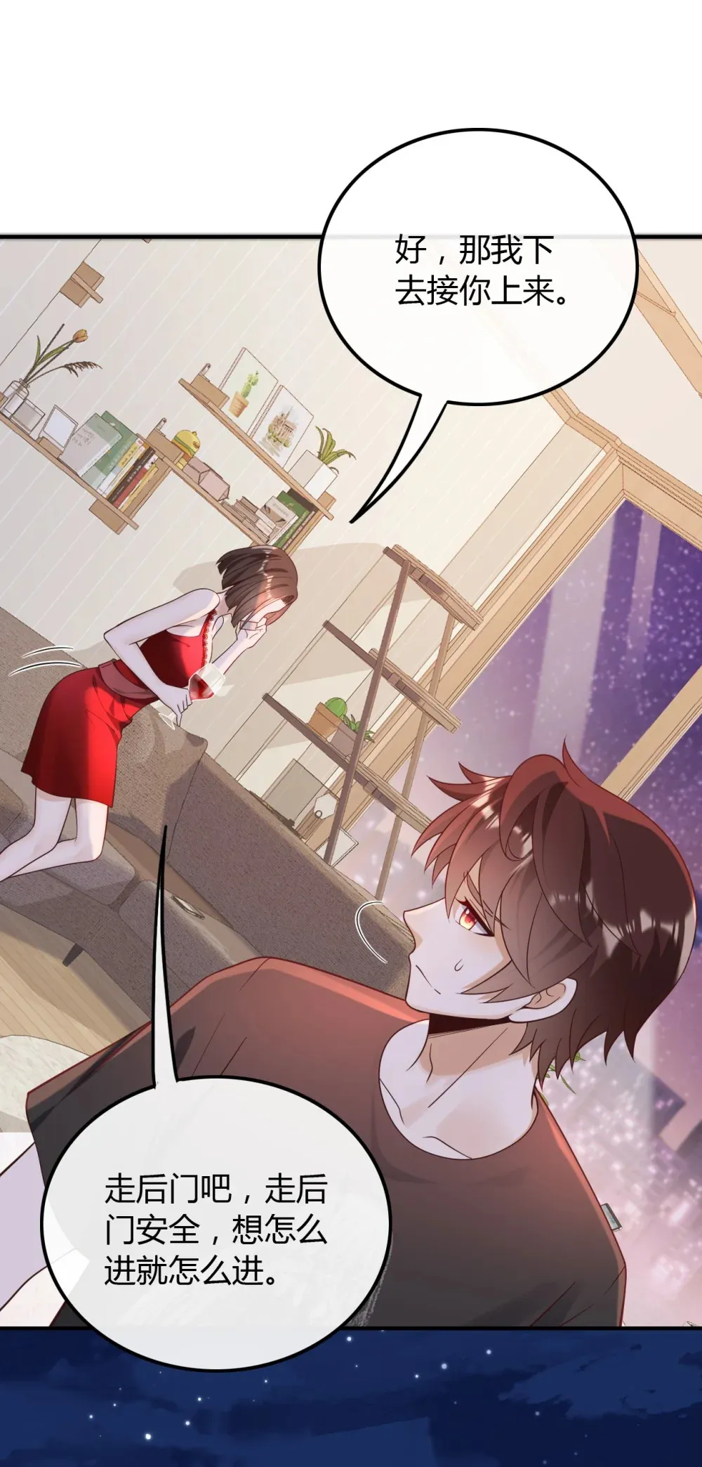 020 给你介绍个工作30