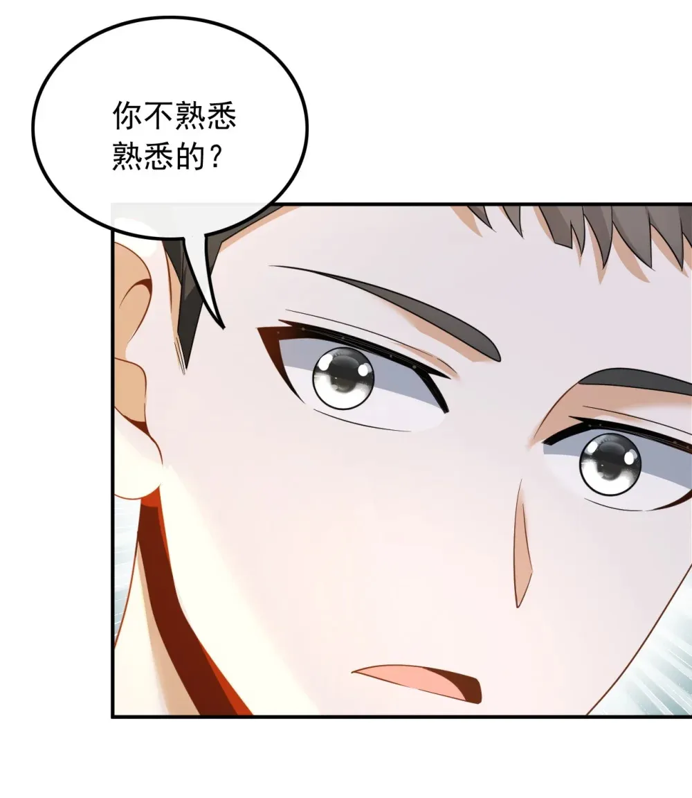 024 顶尖吉他手归来21