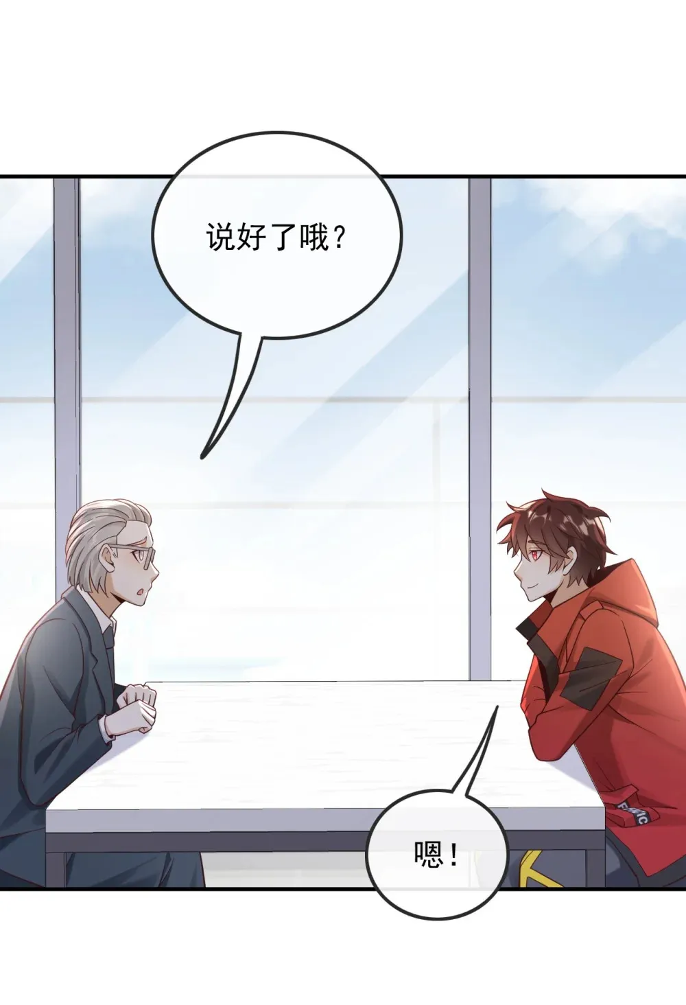 017 错过不是错了，而是过了9