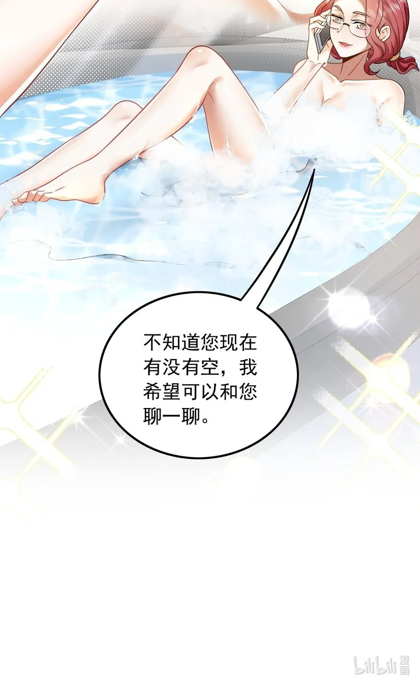 004 邻家姐姐，高冷总裁48