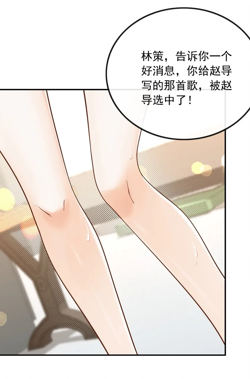 011 捡到宝了34