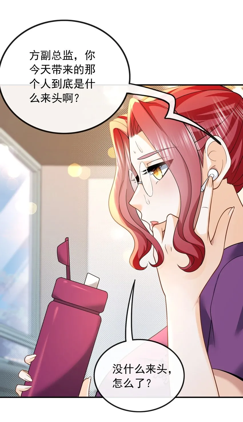 011 捡到宝了29