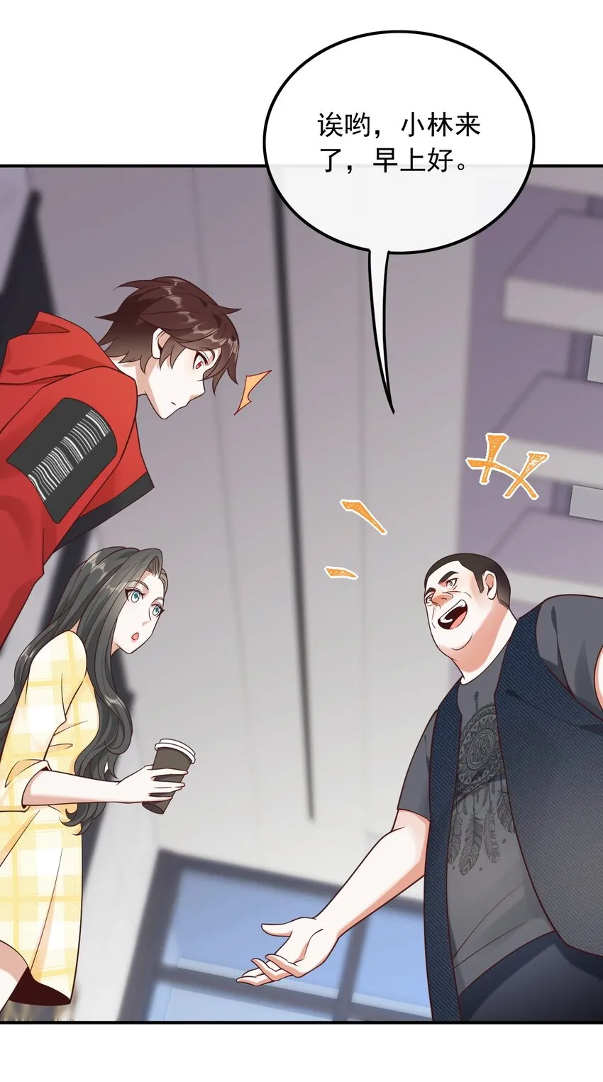 015 新来的什么来头？10