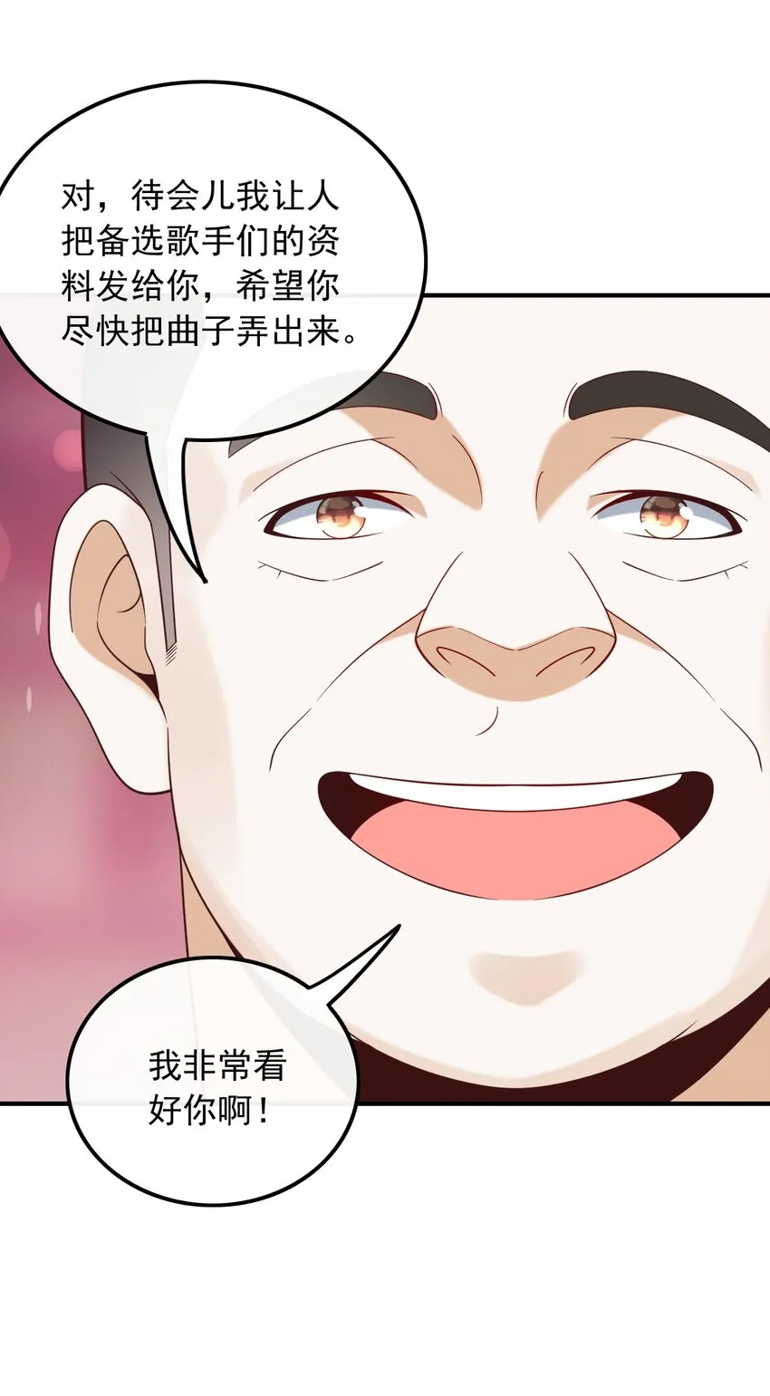 015 新来的什么来头？24