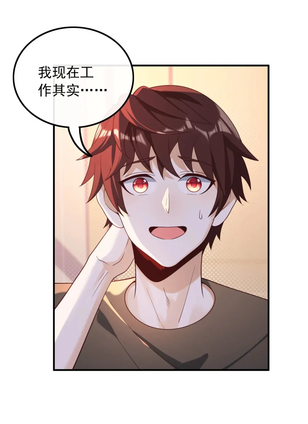 022 我觉得挺合适25