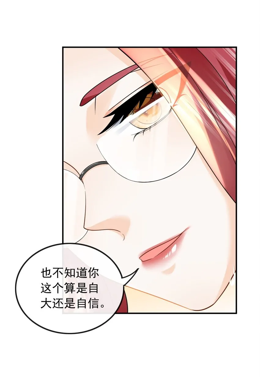011 捡到宝了37
