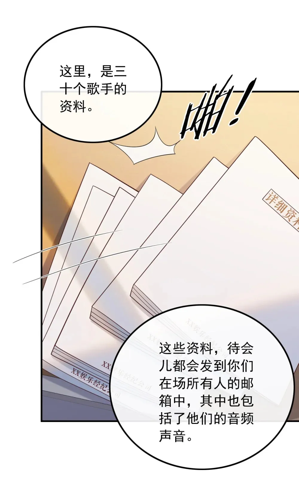 019 拿个好成绩13