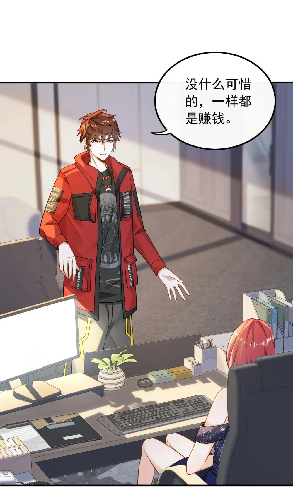 026 不撞不相识26