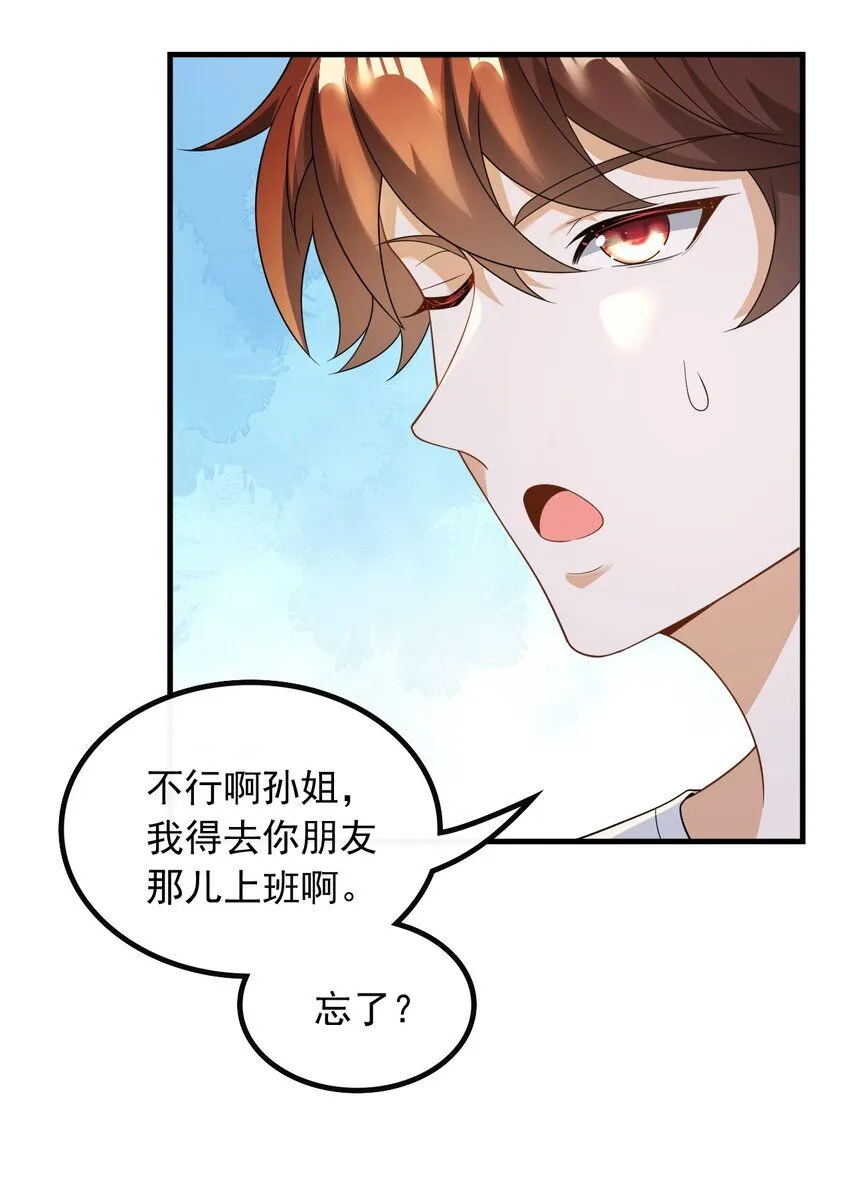 052 导演来电14