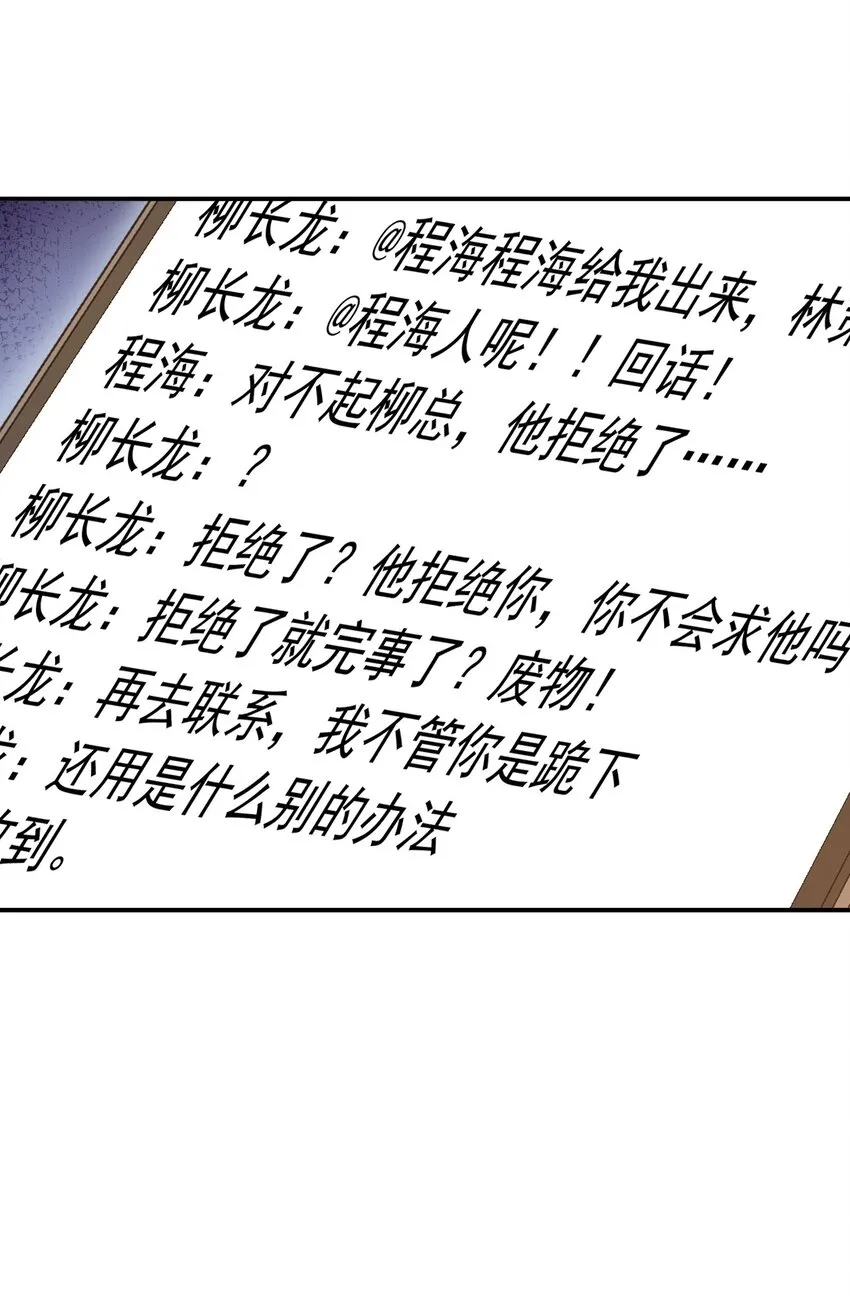 004 邻家姐姐，高冷总裁39