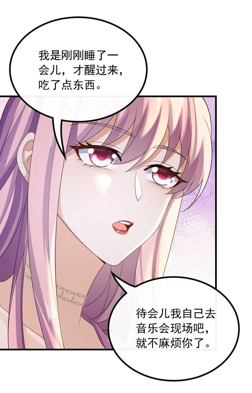056 遇见杨青莲18