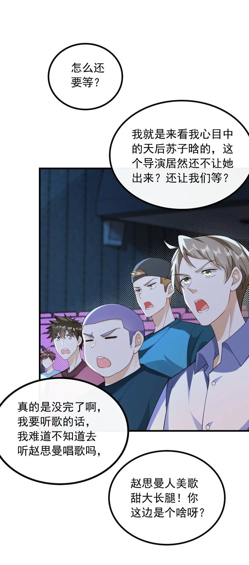 047 那些年的回忆12