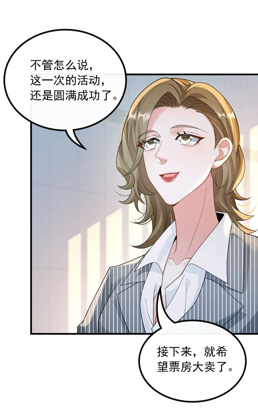 050 不一般的曲皇12