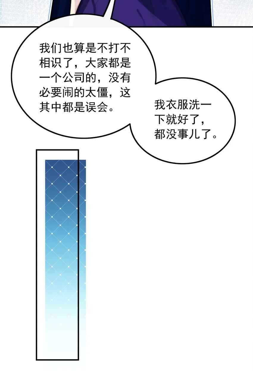 028 见钱就眼开5