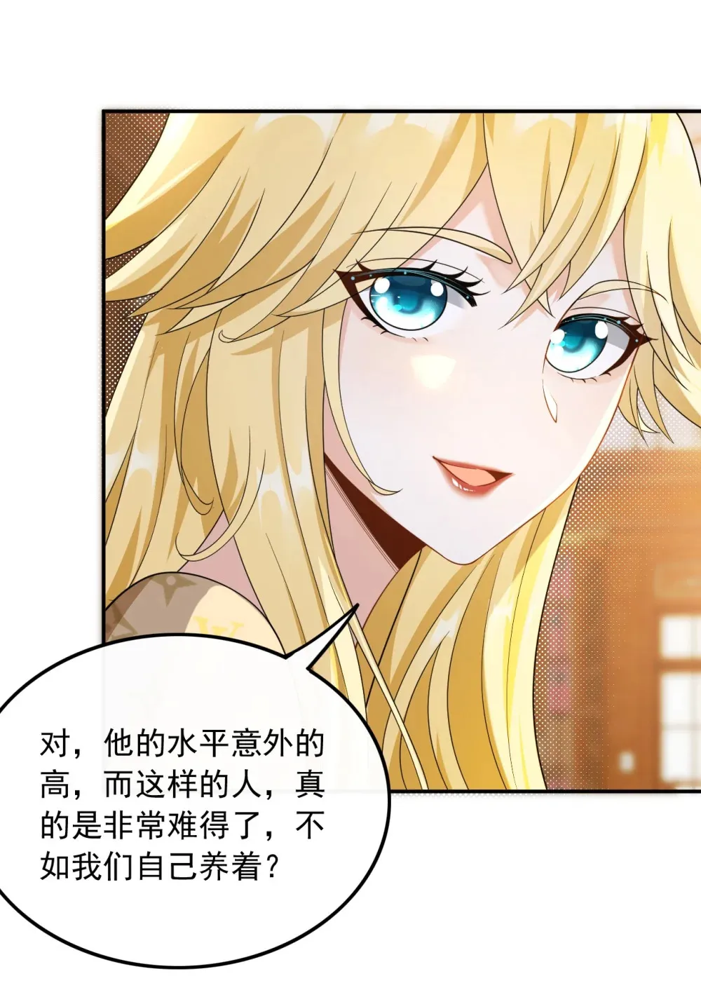 026 不撞不相识12