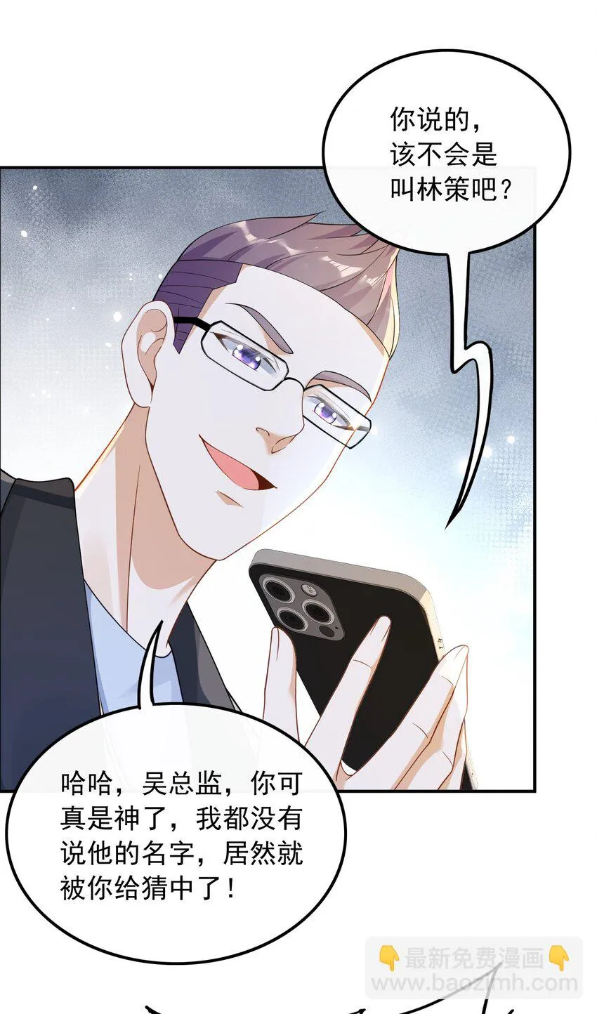 027 试试就逝世23