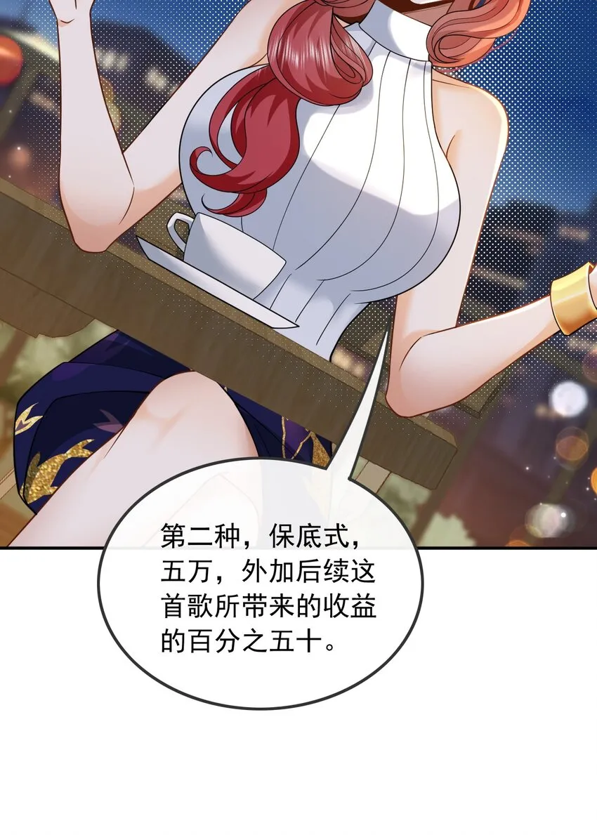 005 新目标，曲皇之路的起点27