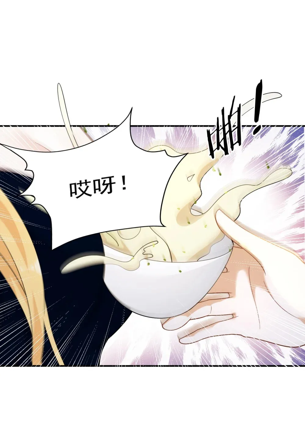 026 不撞不相识50