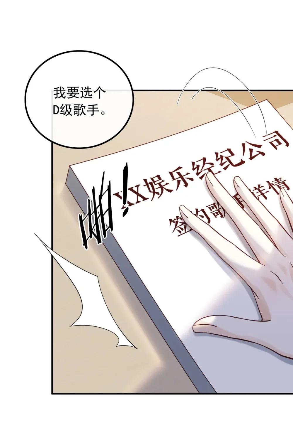 019 拿个好成绩26