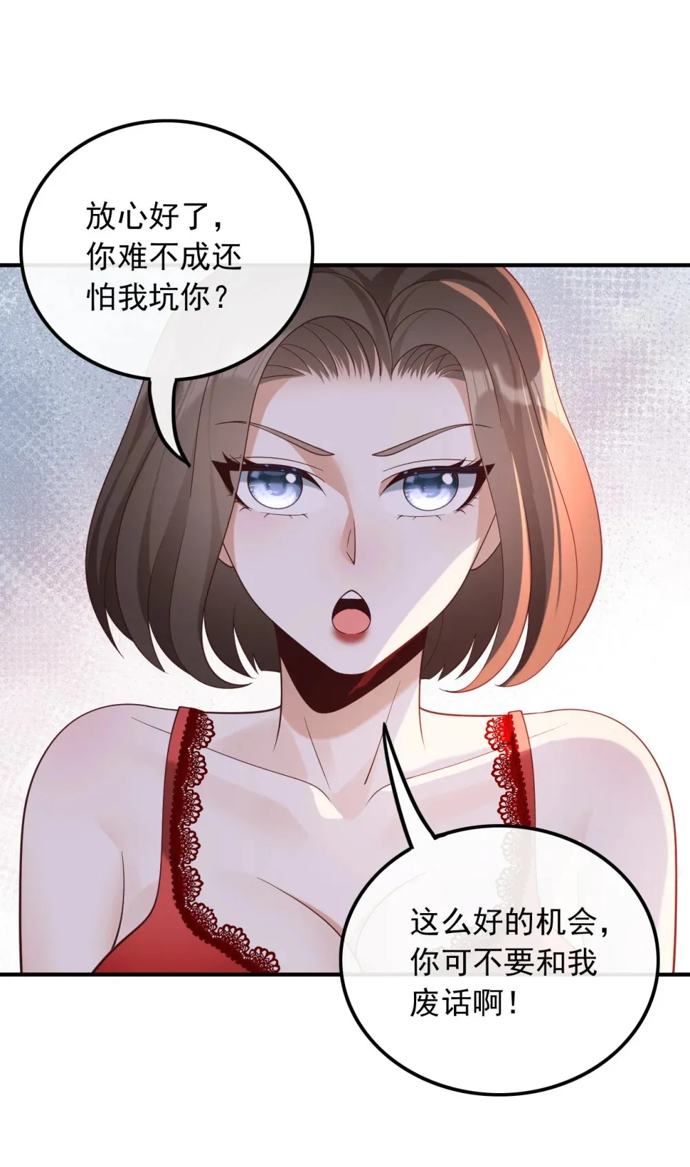 022 我觉得挺合适26