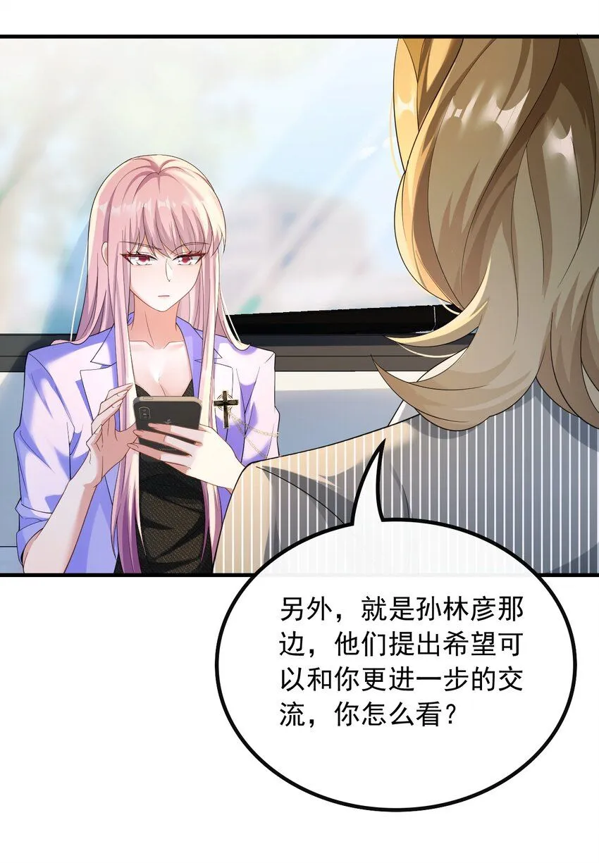 043 给钱就能挨打26