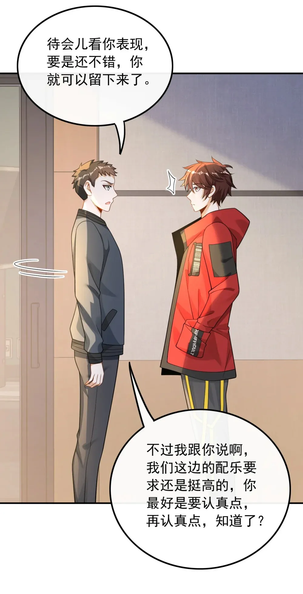 024 顶尖吉他手归来10