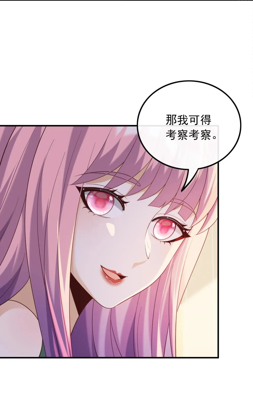 022 我觉得挺合适22