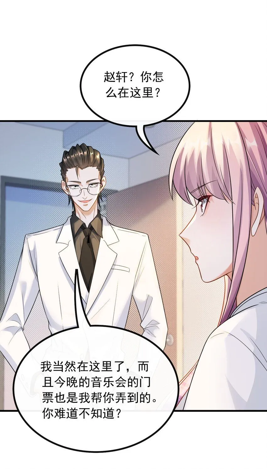 054 我只看你脸色2