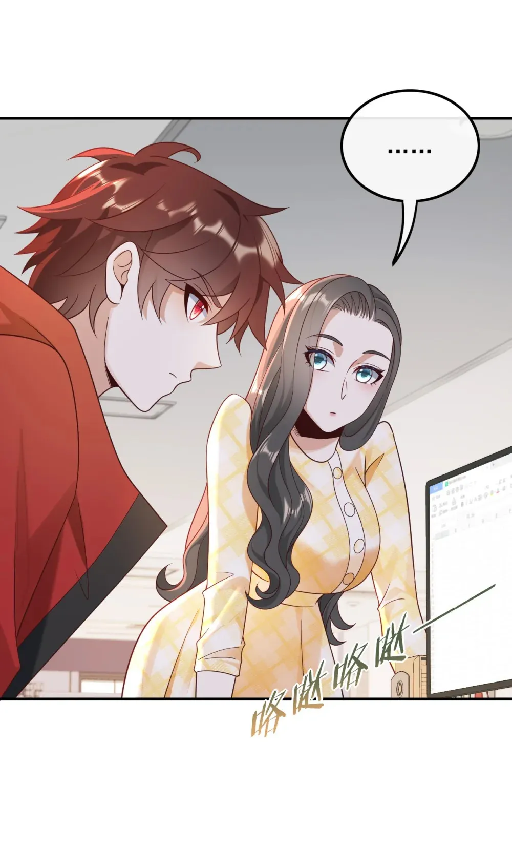 016 终于找到你7