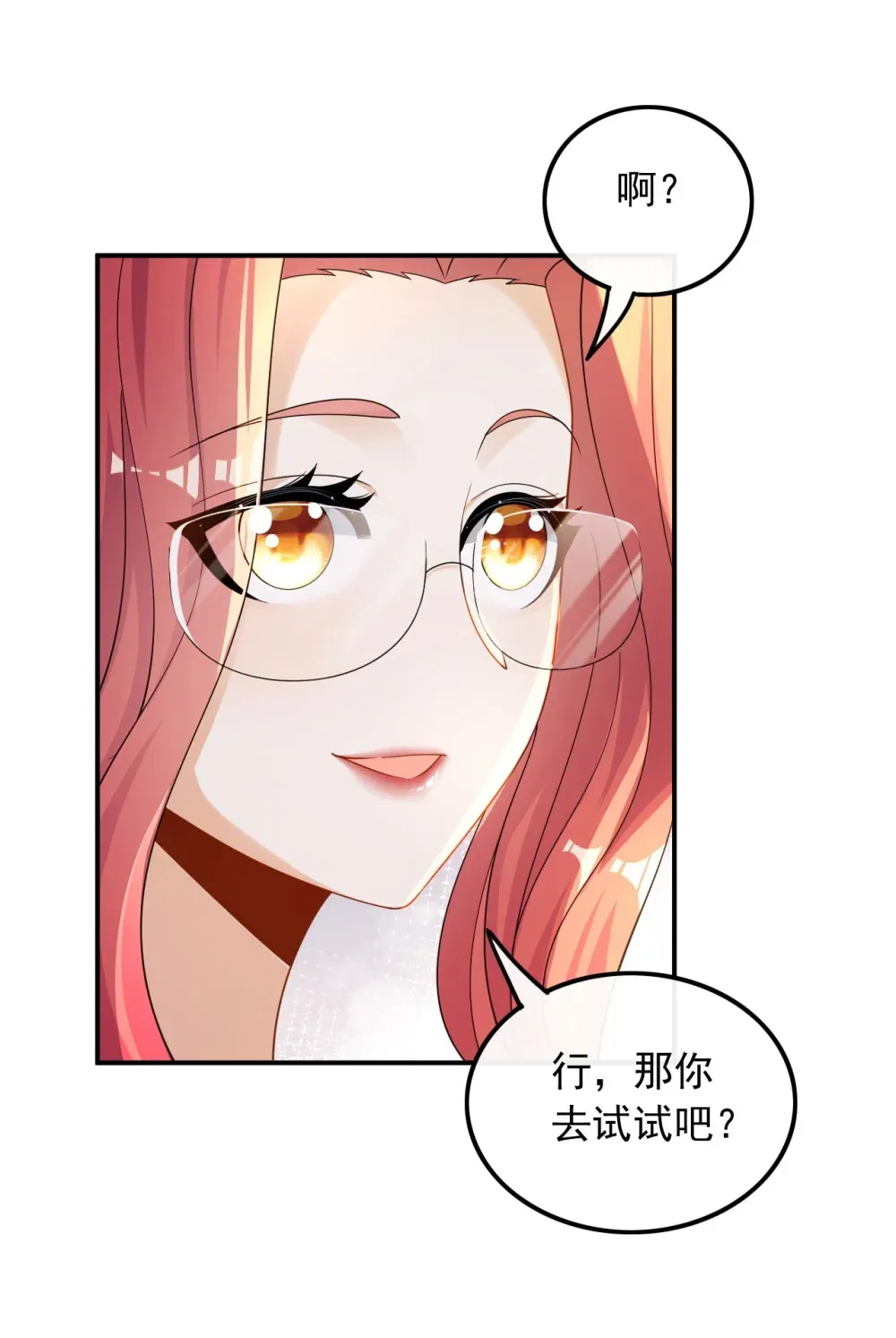 024 顶尖吉他手归来6