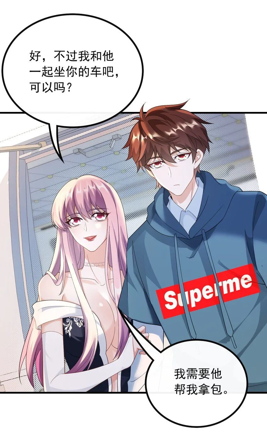 056 遇见杨青莲20