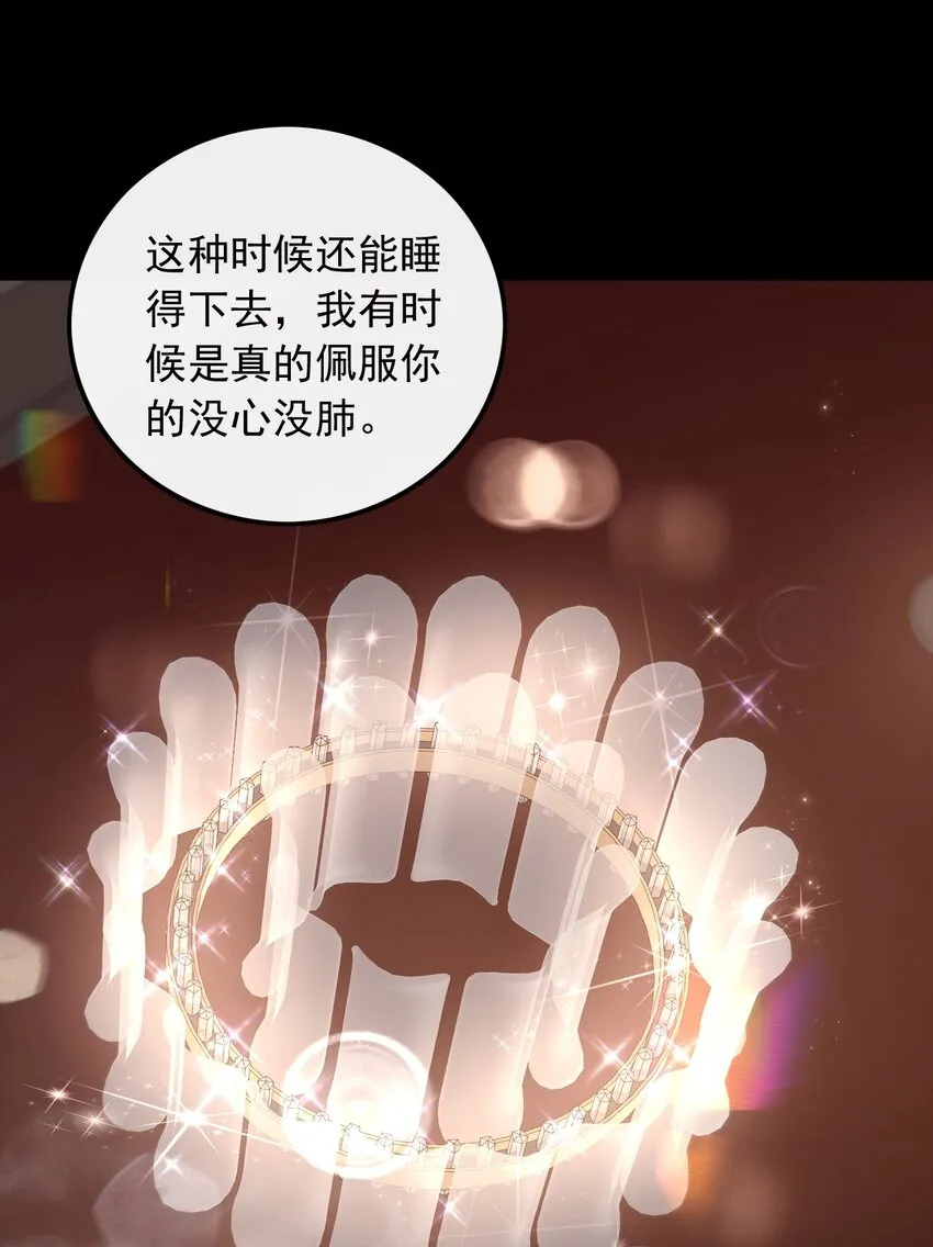 002 一首倔强天下知2
