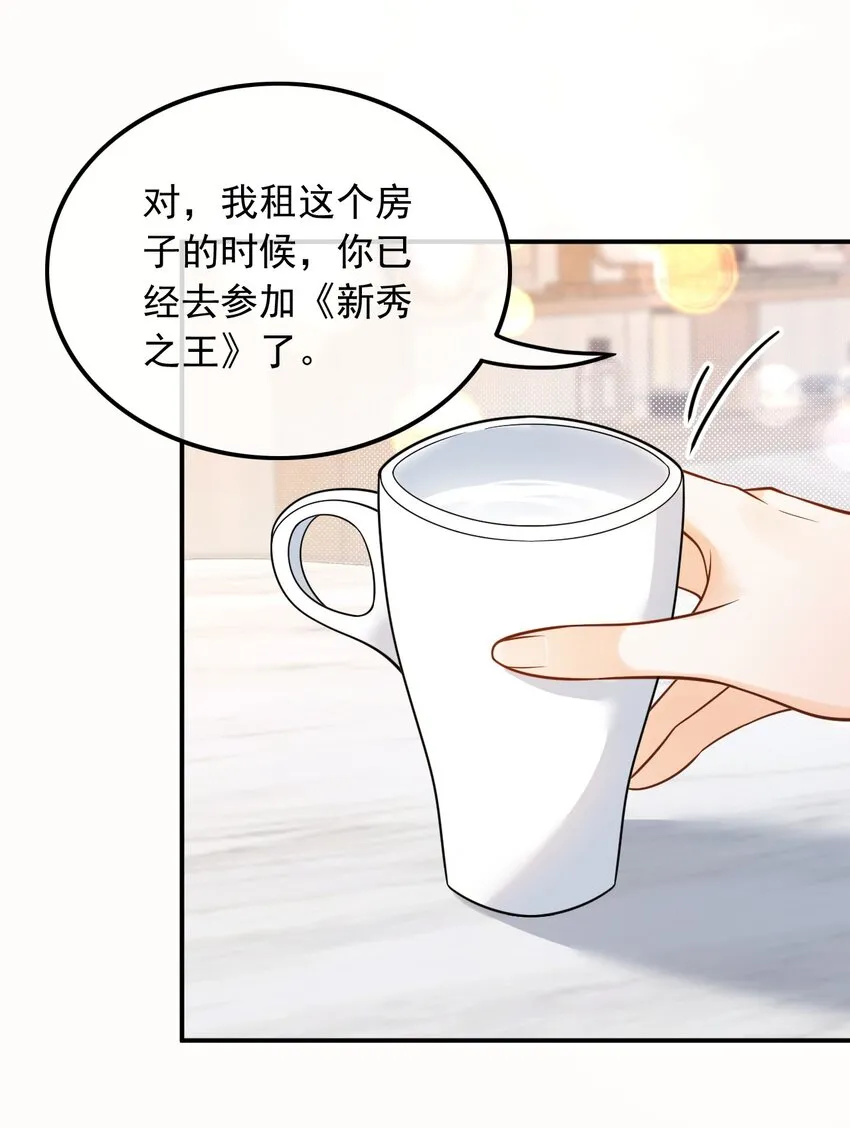 012 以前的我太累了16