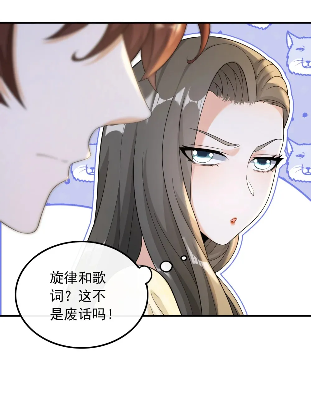 026 不撞不相识39