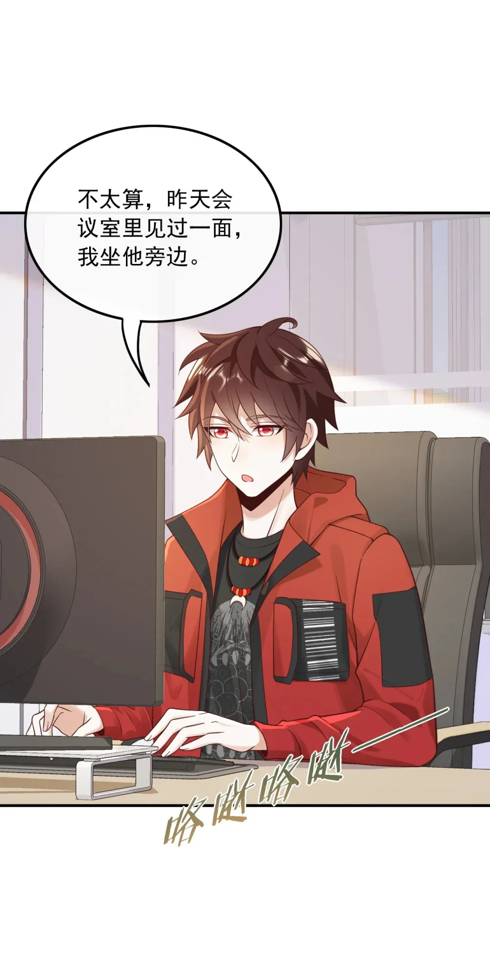 016 终于找到你28