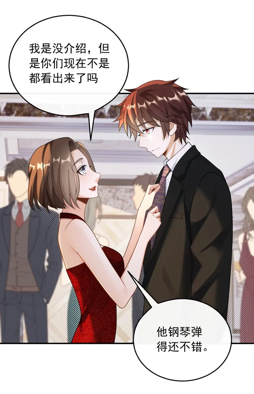032 梦中的婚礼11
