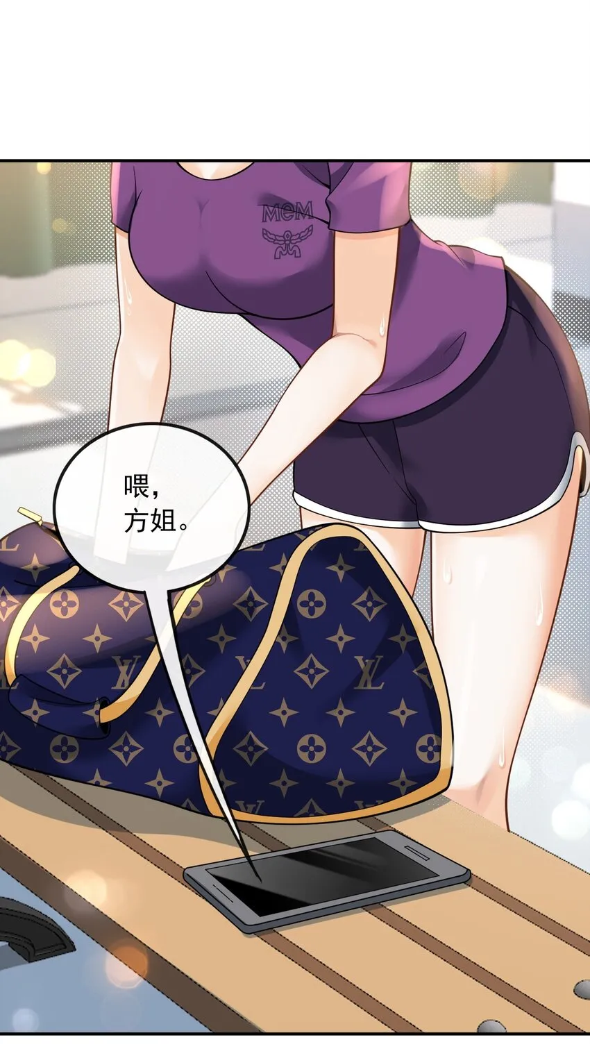 011 捡到宝了33